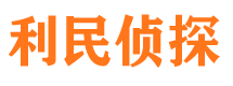 大田市婚姻出轨调查